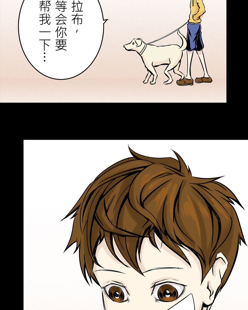 第19章：化煞咒#418