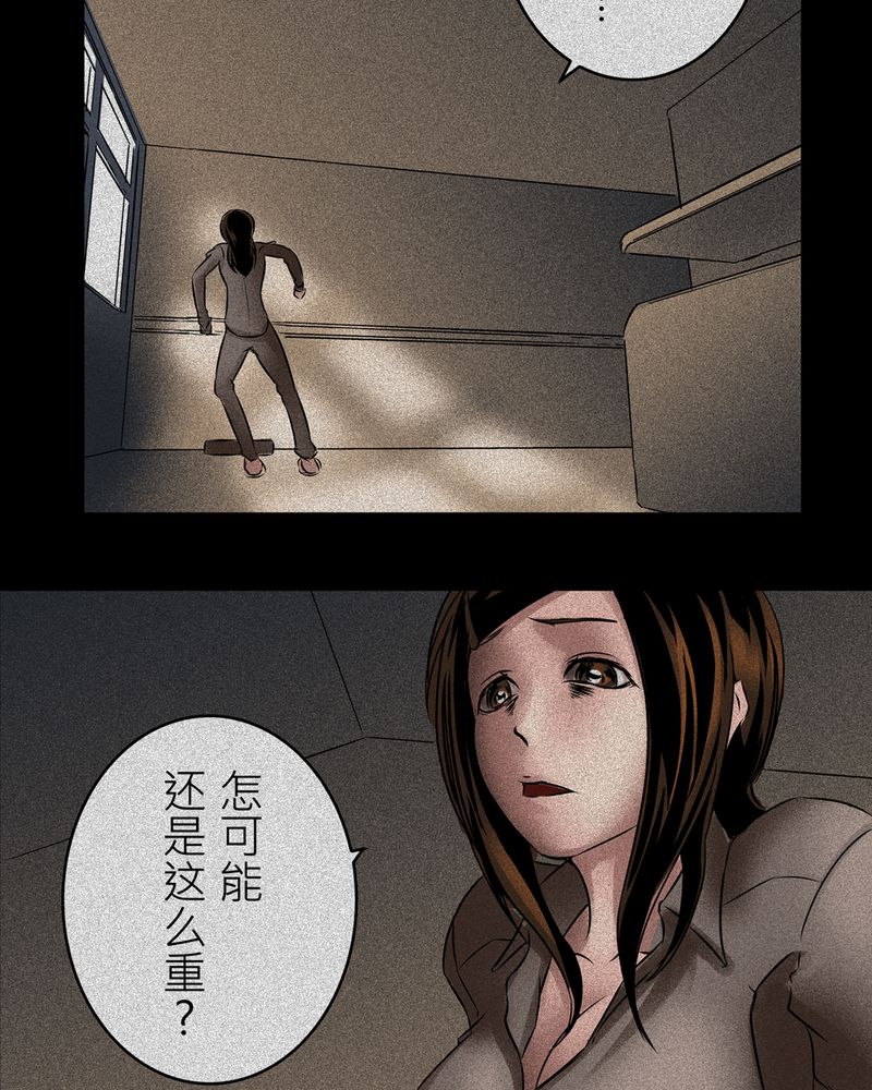 第13章：梦魇#320