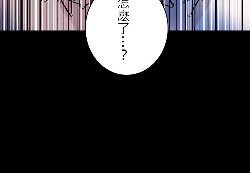 第21章：鬼脸#133