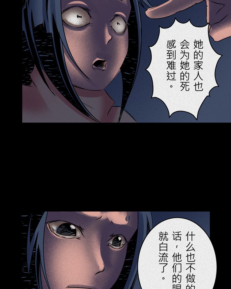 第7章：鬼妹子#713