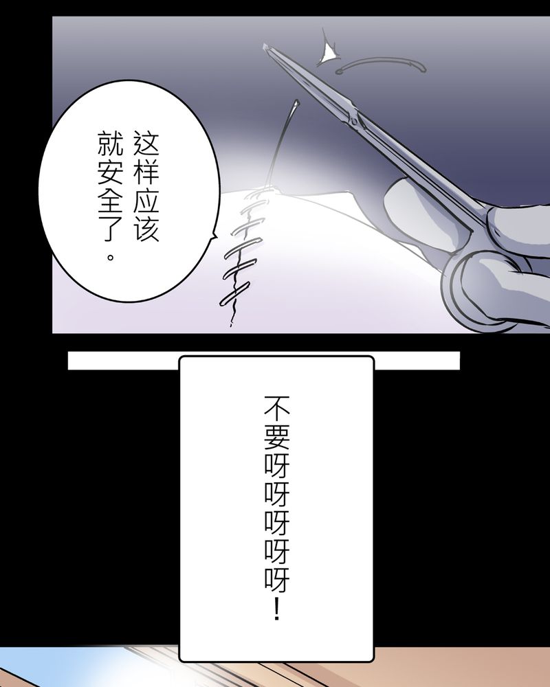 第21章：鬼脸#126