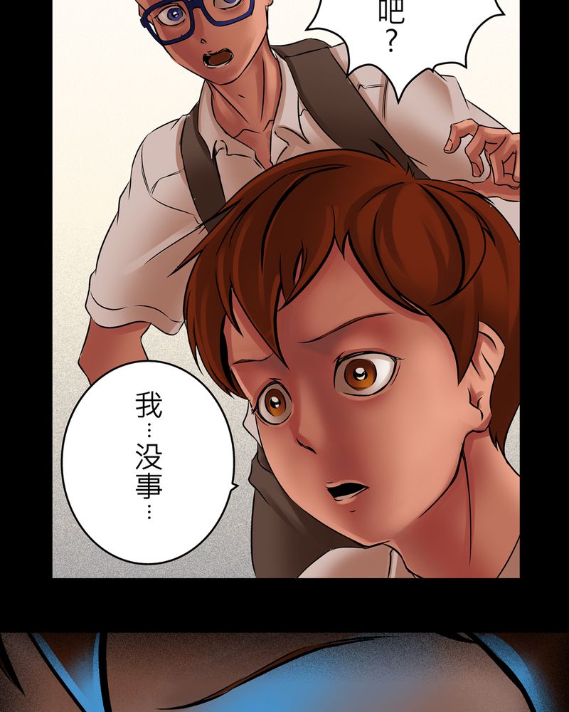 第16章：化煞咒#119