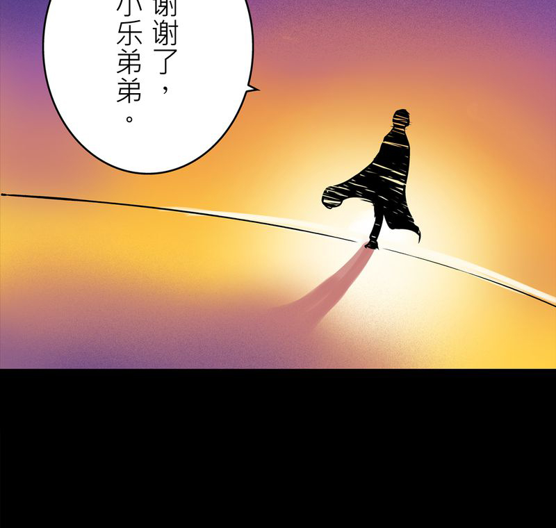 第20章：化煞咒#537