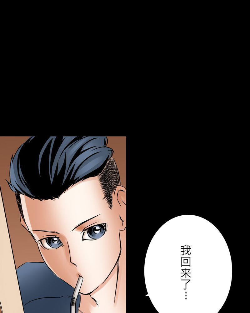 第12章：梦魇#227