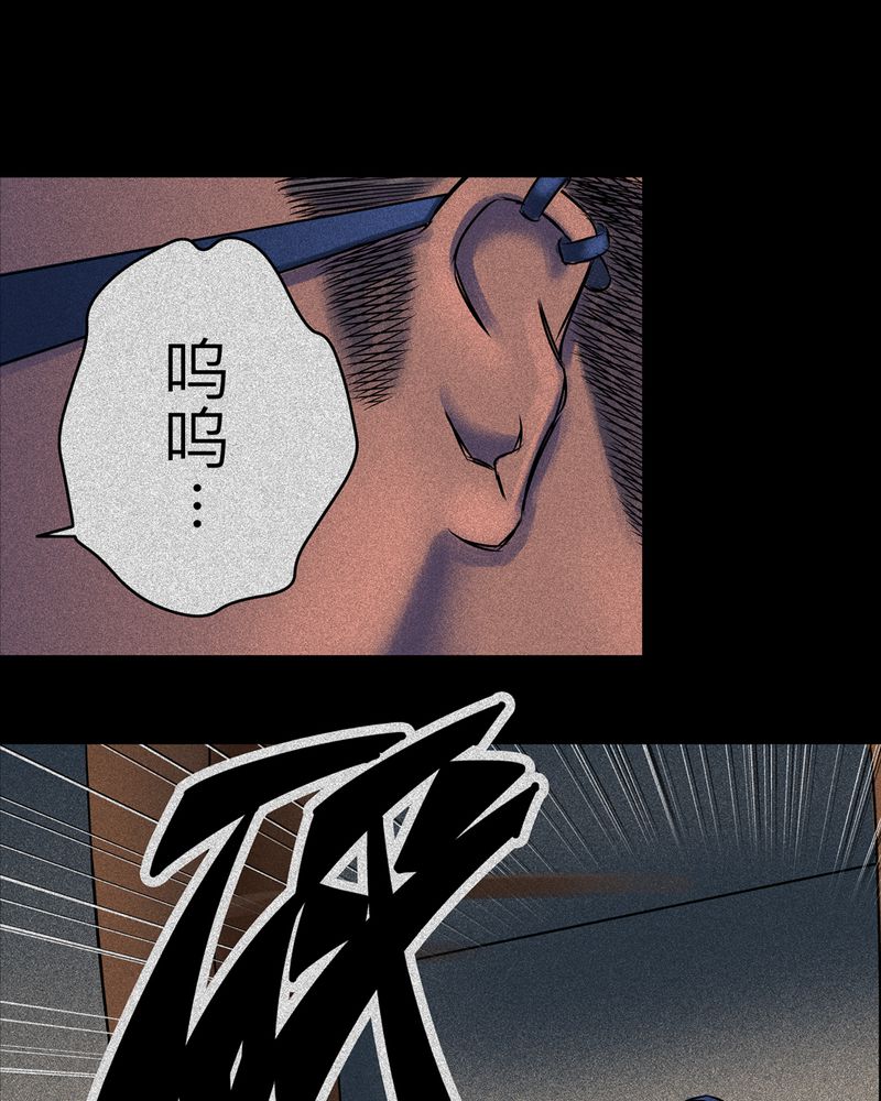 第15章：梦魇#510