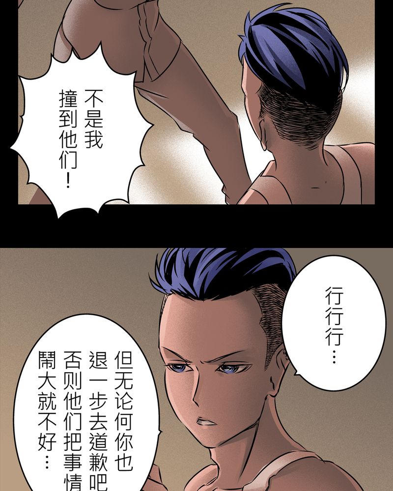 第13章：梦魇#311