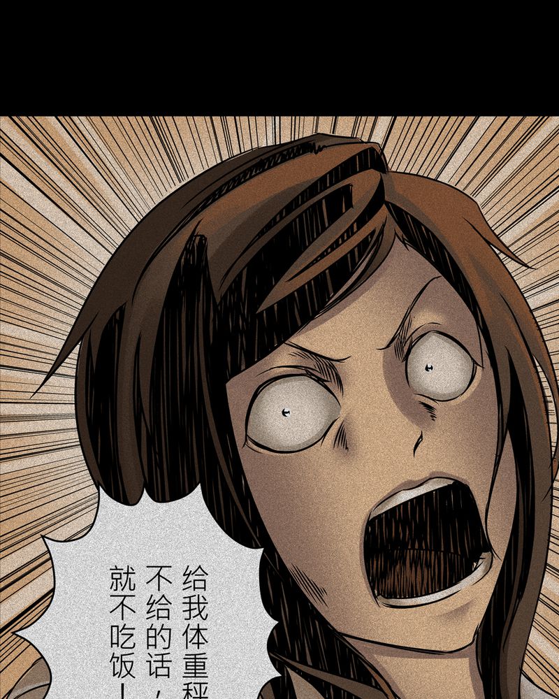 第14章：梦魇#49