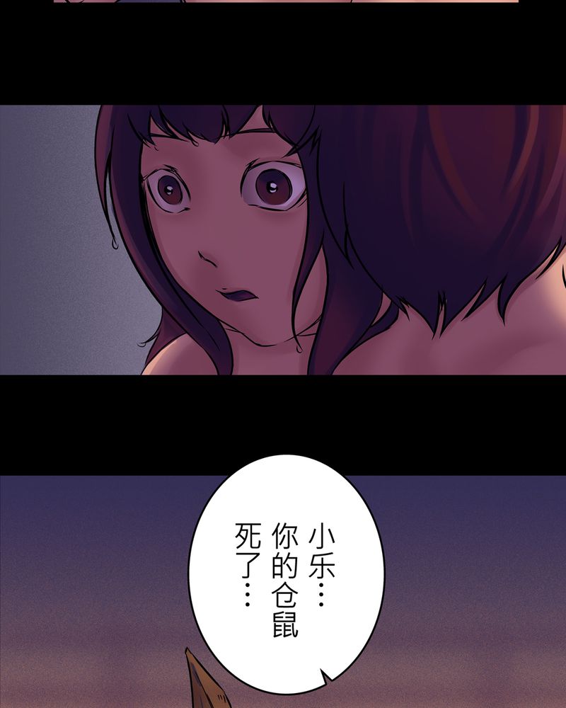 第18章：化煞咒#322