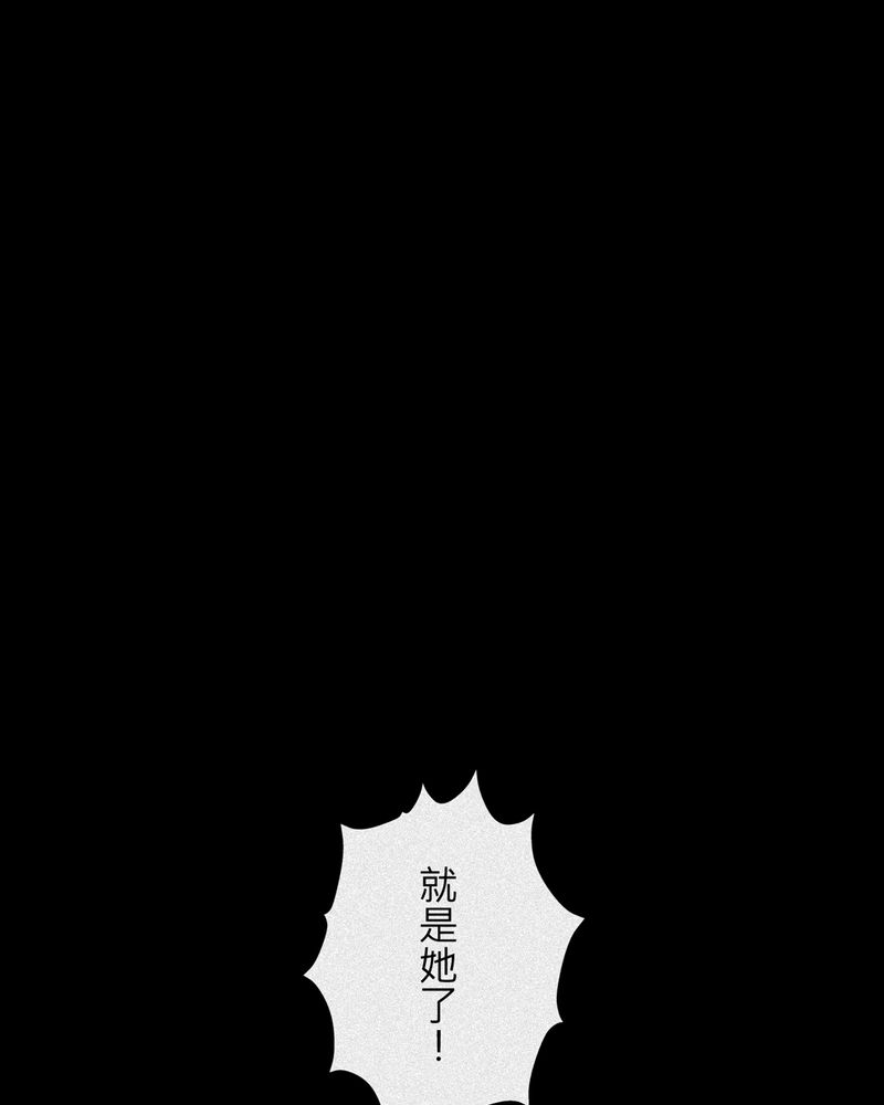 第7章：鬼妹子#723