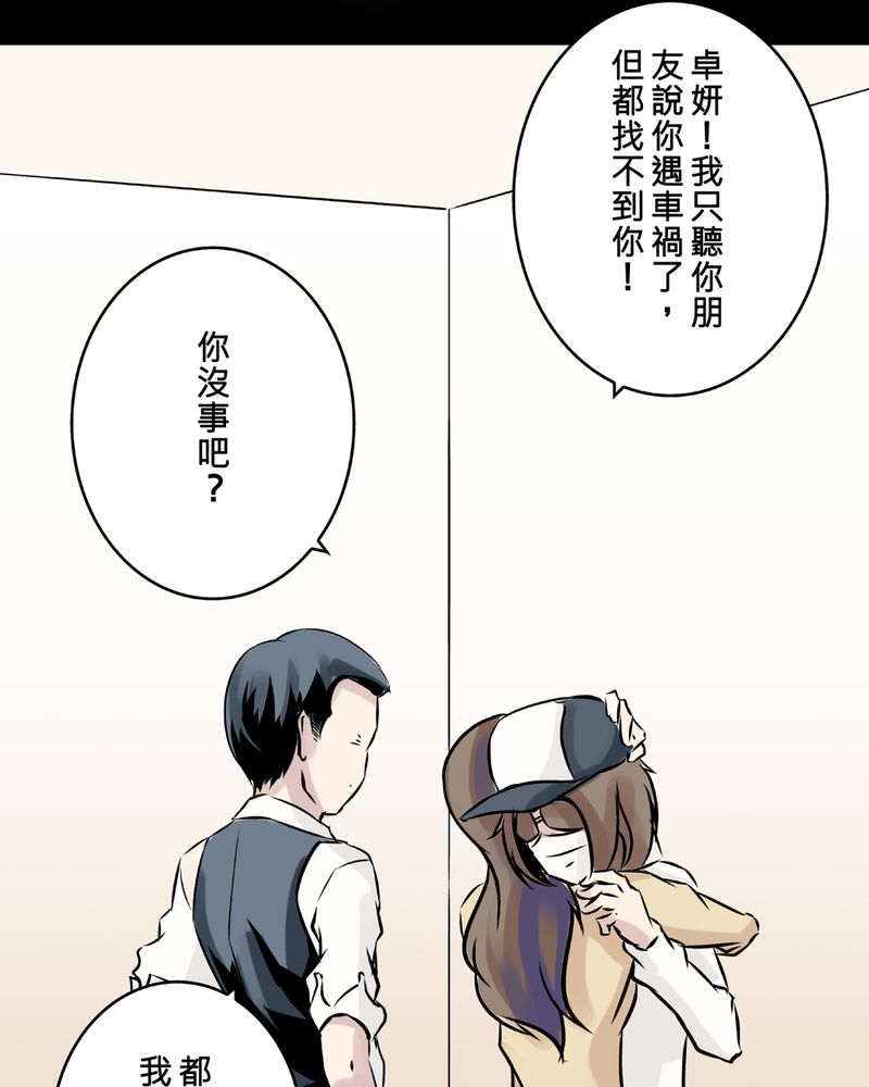 第22章：鬼脸#212