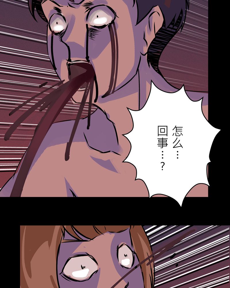 第20章：化煞咒#531
