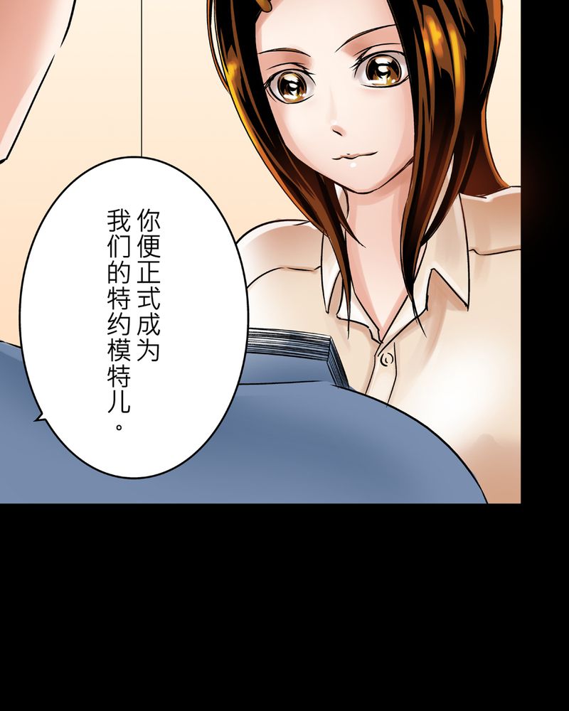 第11章：鬼魇#13