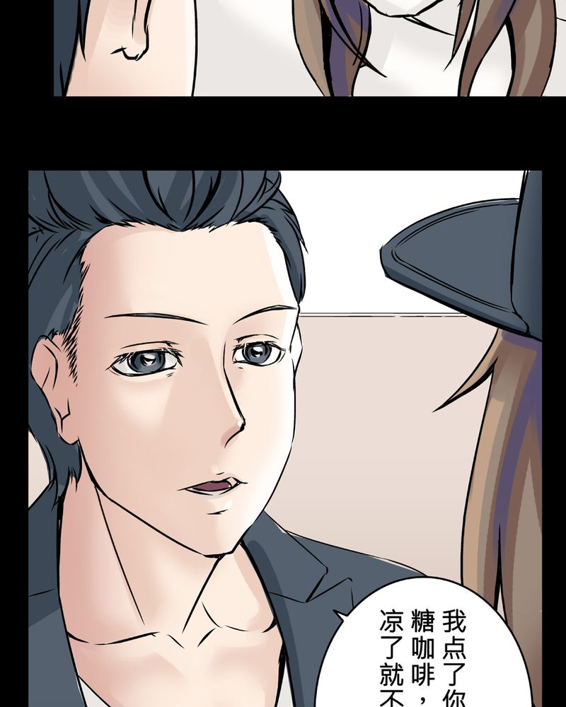 第22章：鬼脸#228