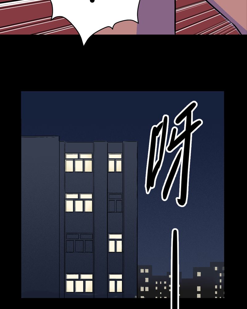 第20章：化煞咒#534