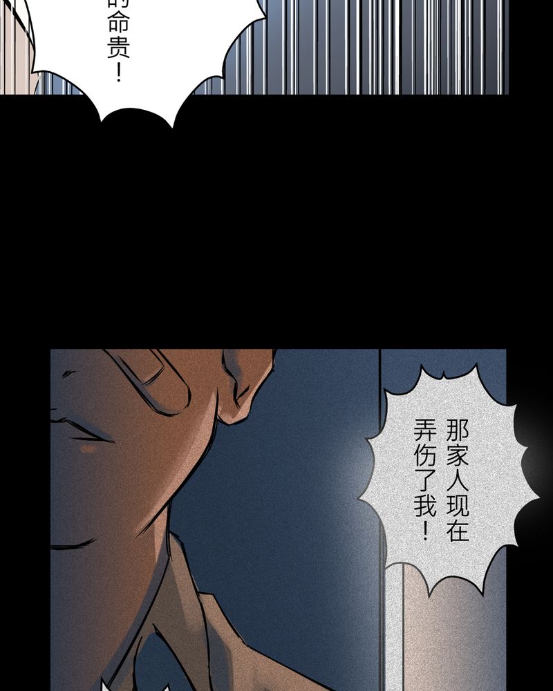 第12章：梦魇#212