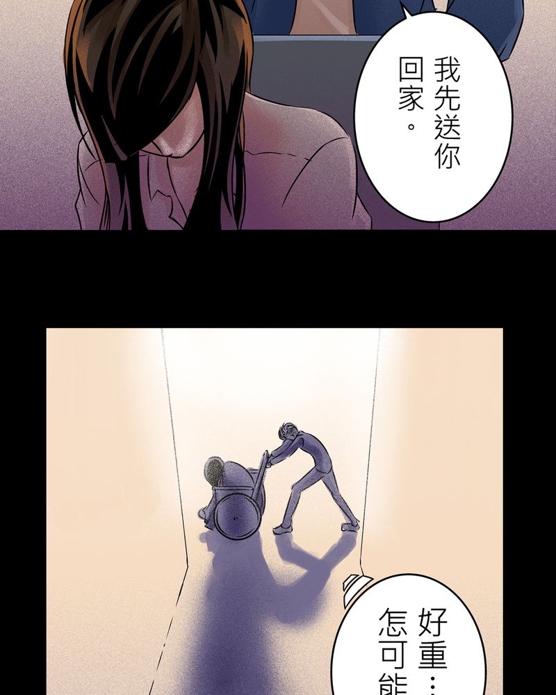 第15章：梦魇#51