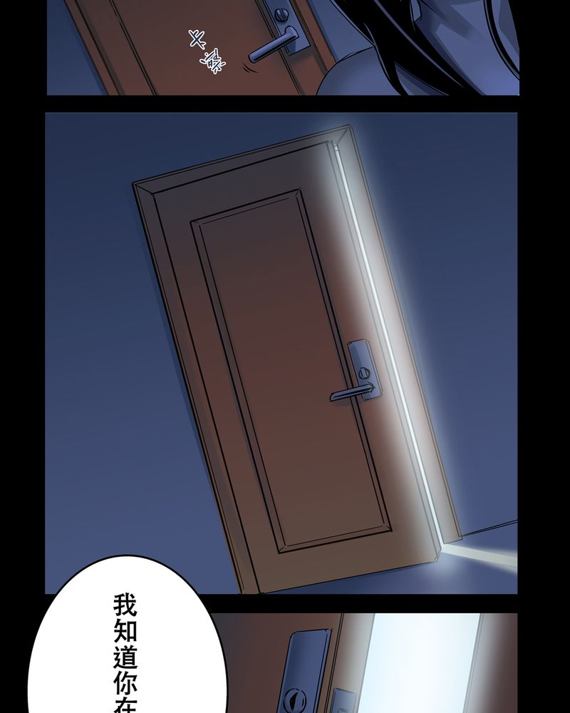第4章：鬼妹子#414