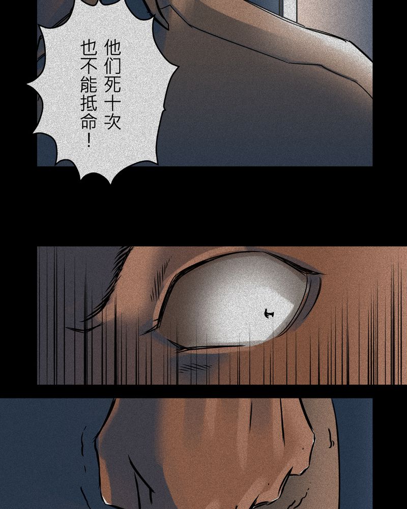 第12章：梦魇#213