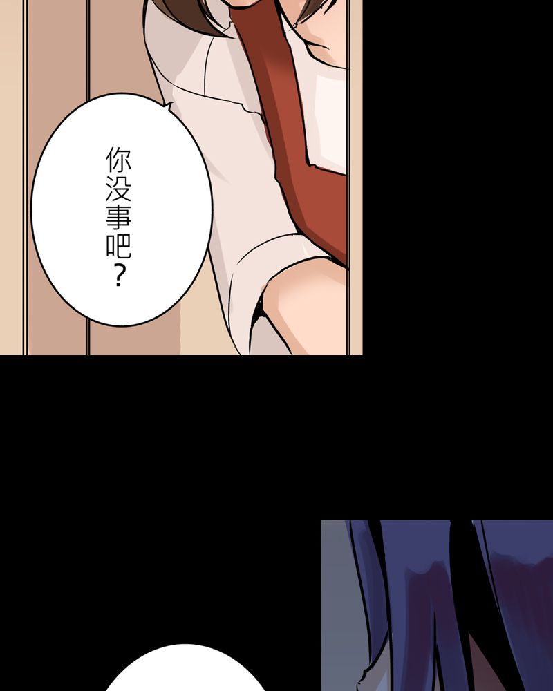 第21章：鬼脸#128