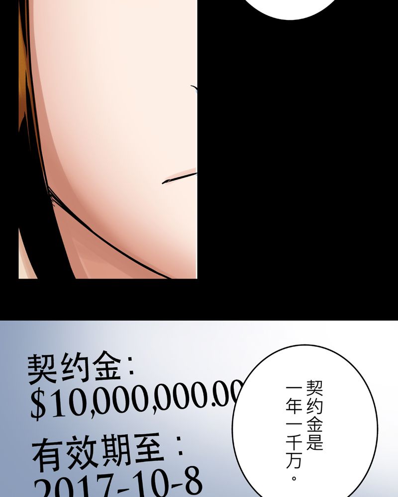 第11章：鬼魇#15