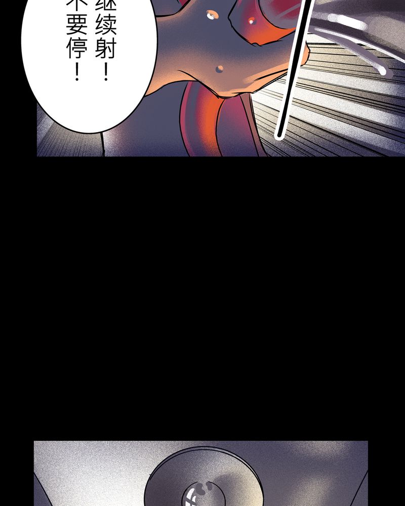 第6章：鬼妹子#615