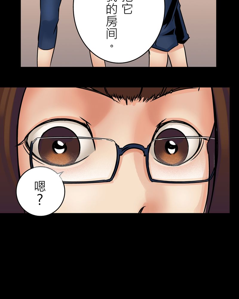 第17章：化煞咒#215