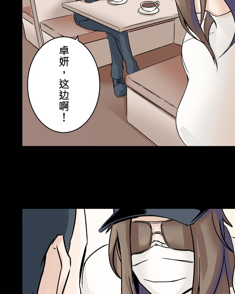 第22章：鬼脸#227