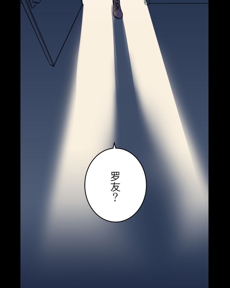第23章：鬼脸#329