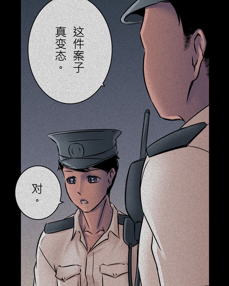 第15章：梦魇#534