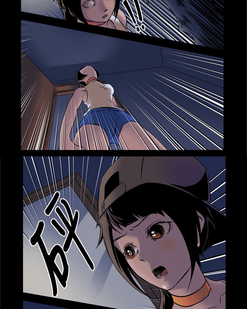 第3章：鬼妹子#37