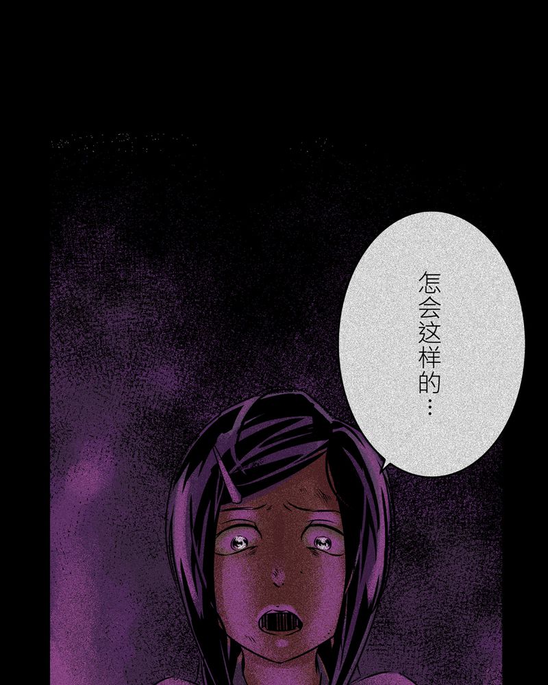 第11章：鬼魇#138