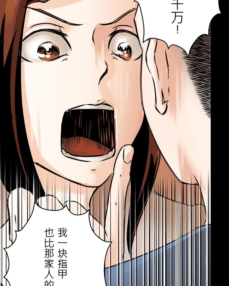 第12章：梦魇#211