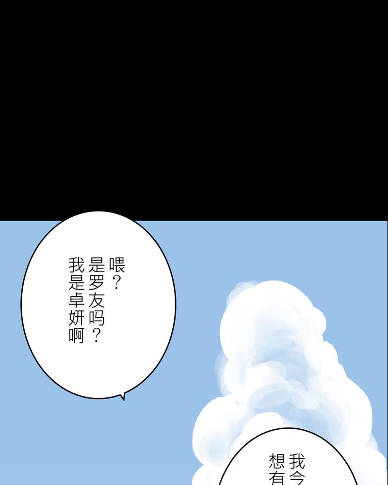 第23章：鬼脸#323