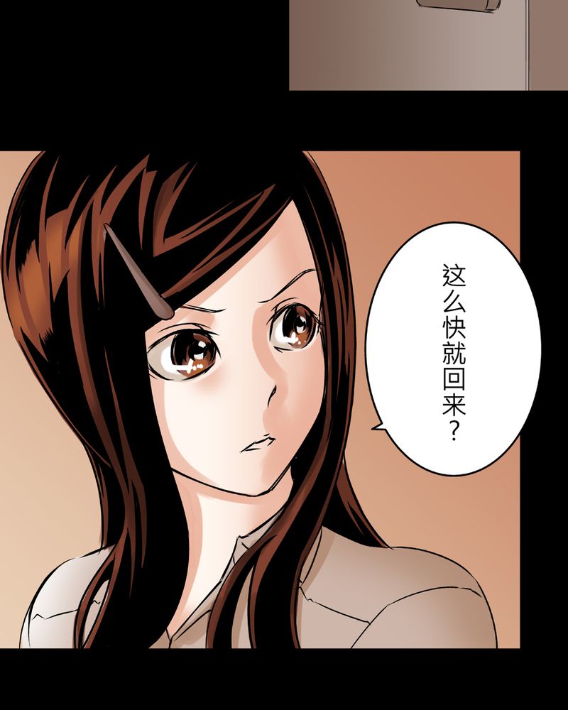 第12章：梦魇#220