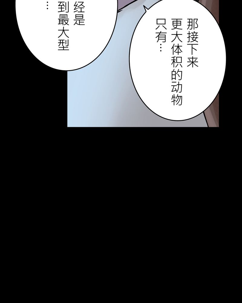 第19章：化煞咒#415