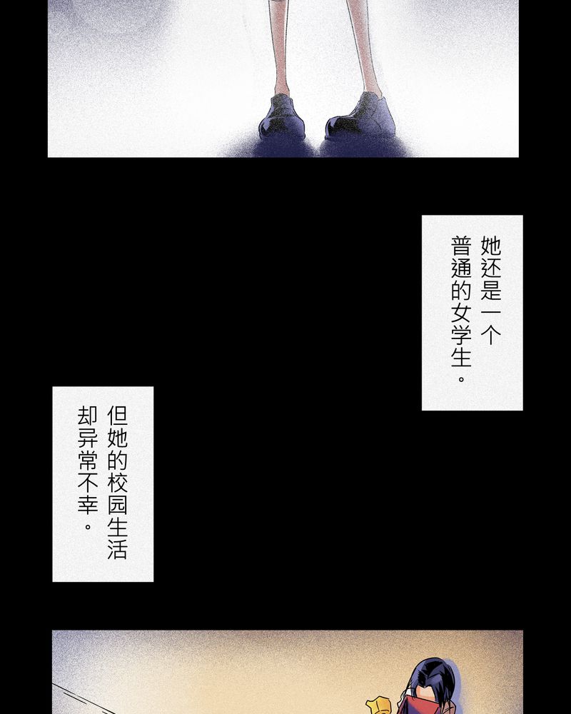 第6章：鬼妹子#63