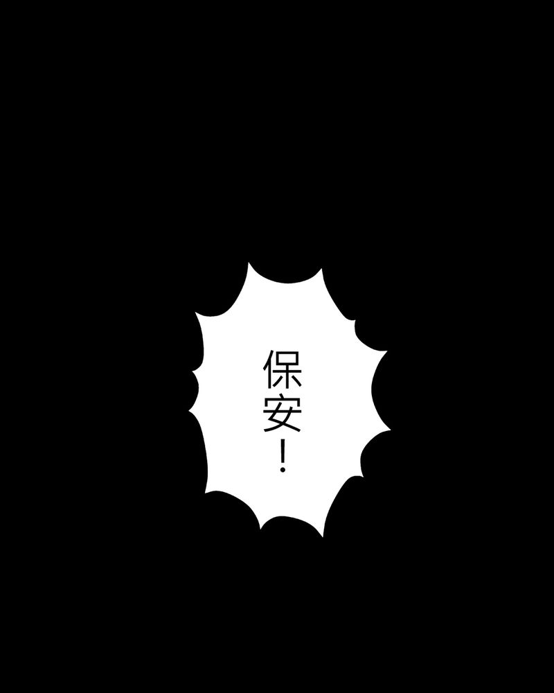 第12章：梦魇#229