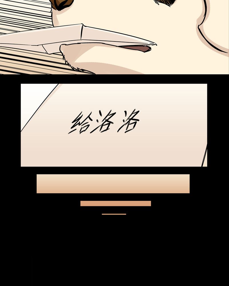 第19章：化煞咒#434