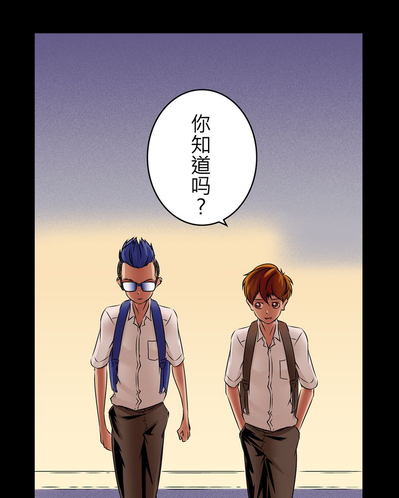 第16章：化煞咒#111
