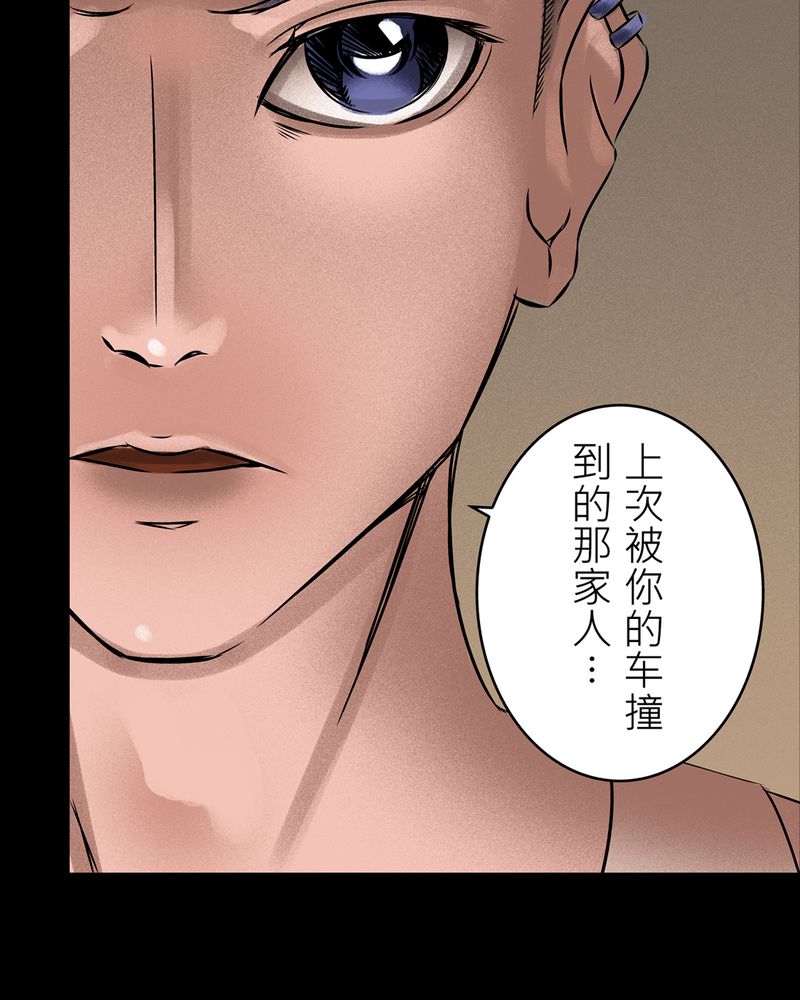 第13章：梦魇#39
