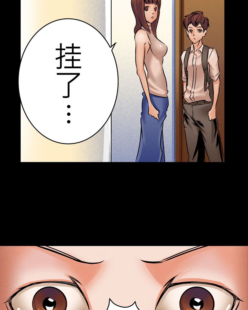 第16章：化煞咒#125