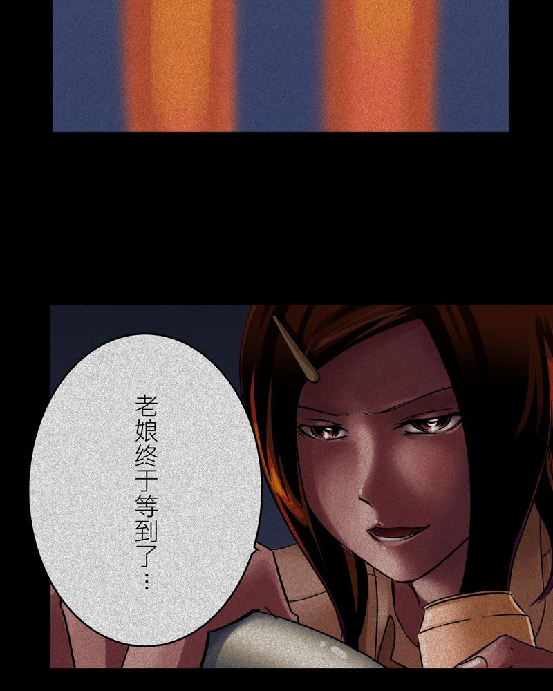 第11章：鬼魇#115
