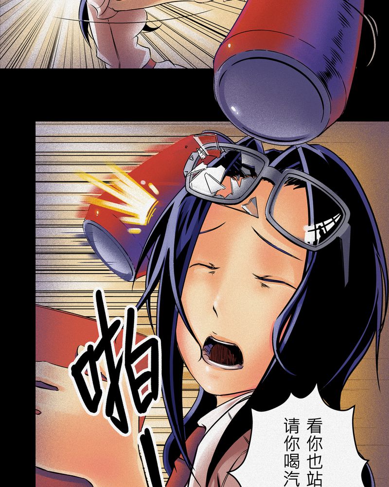 第6章：鬼妹子#65