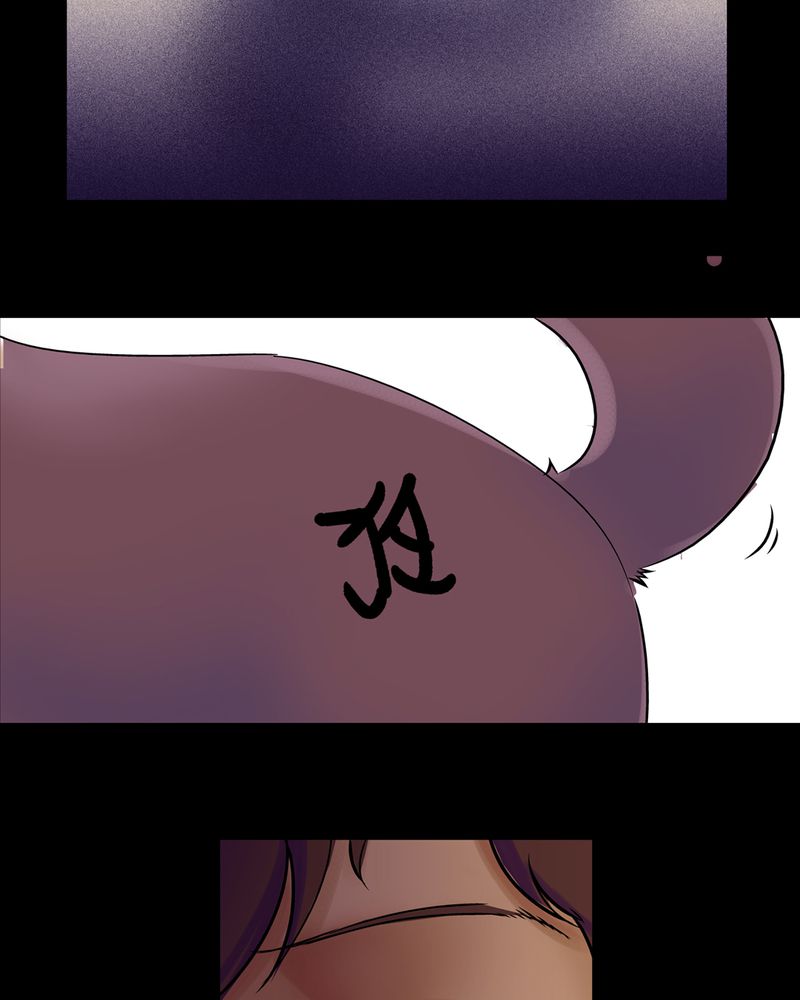 第18章：化煞咒#331