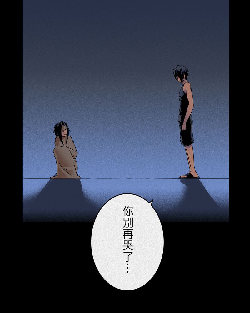 第6章：鬼妹子#635