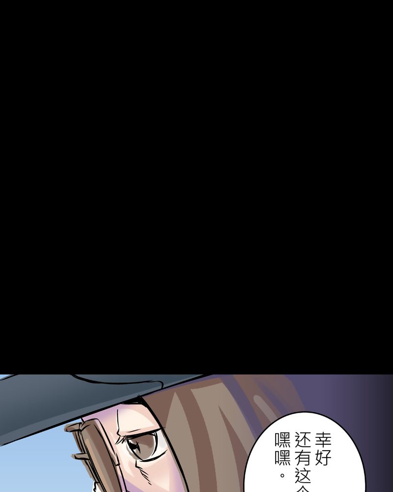 第23章：鬼脸#325