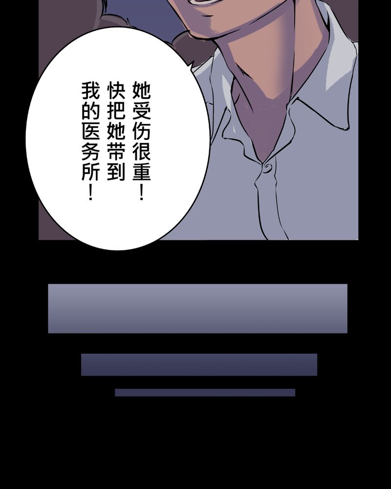 第21章：鬼脸#123