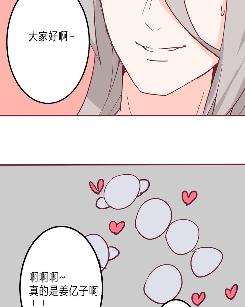 第9章：我一定要亲自问呼米5