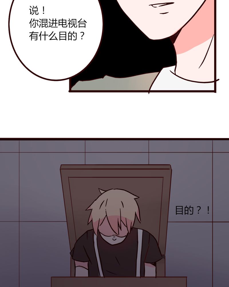 第28章：小孩子嘛，害怕了就哭出来吧8