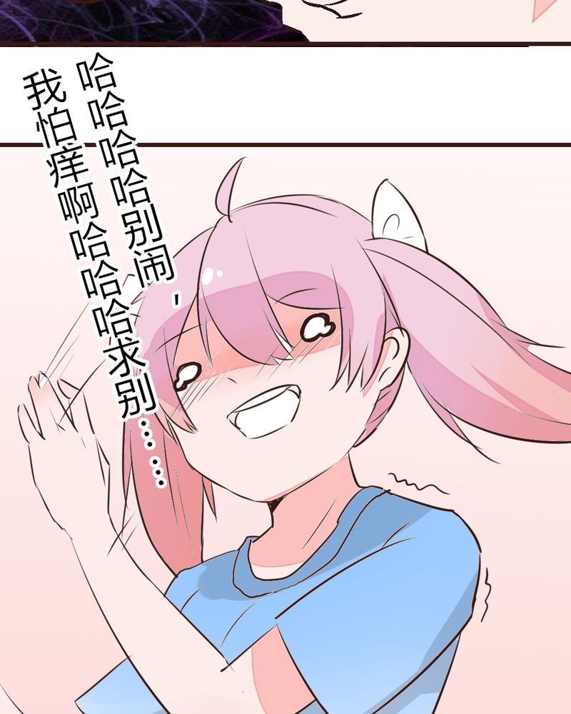 第14章：我不是变态！14